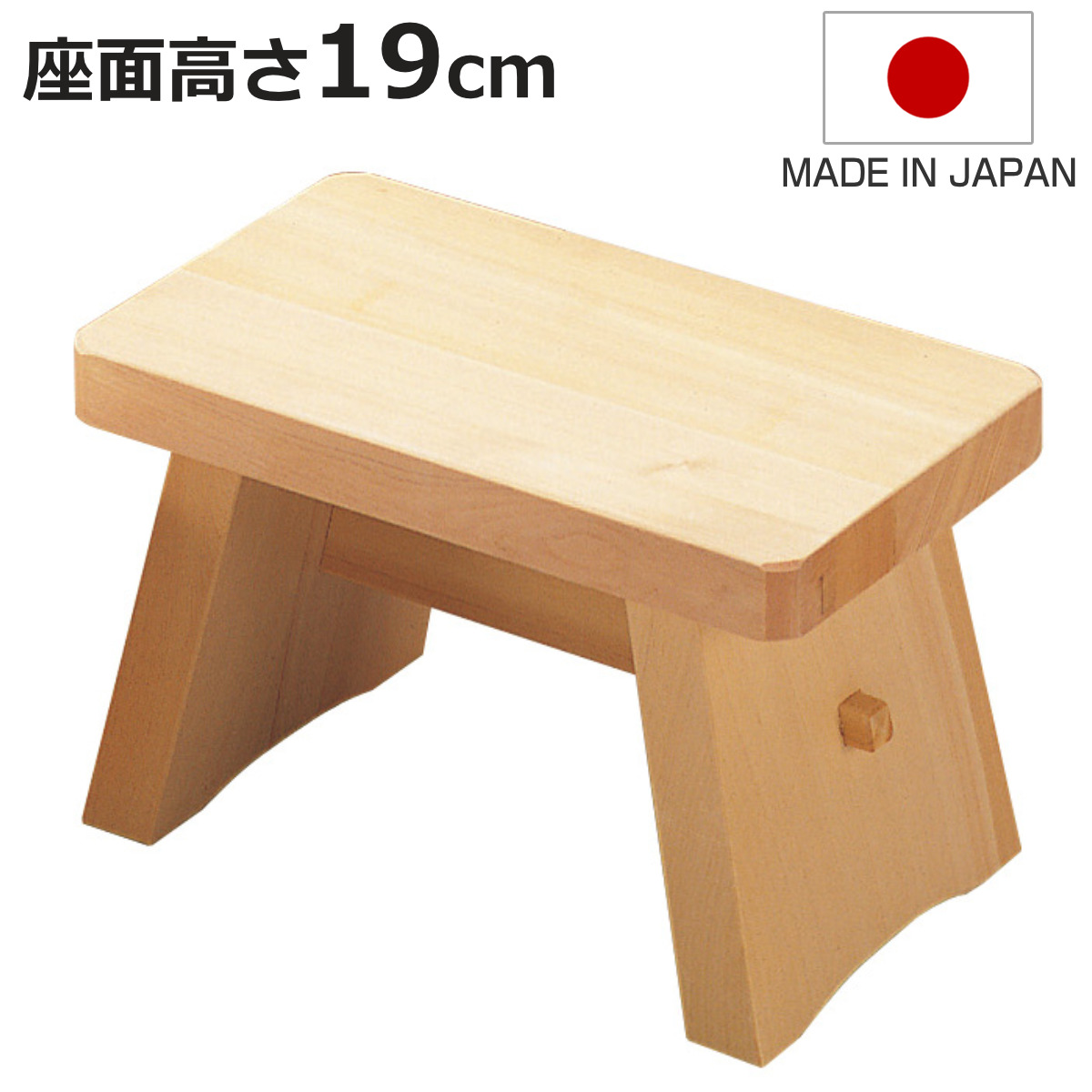 風呂いす ひのき バスチェア 木」の人気商品一覧 | 安い商品を通販