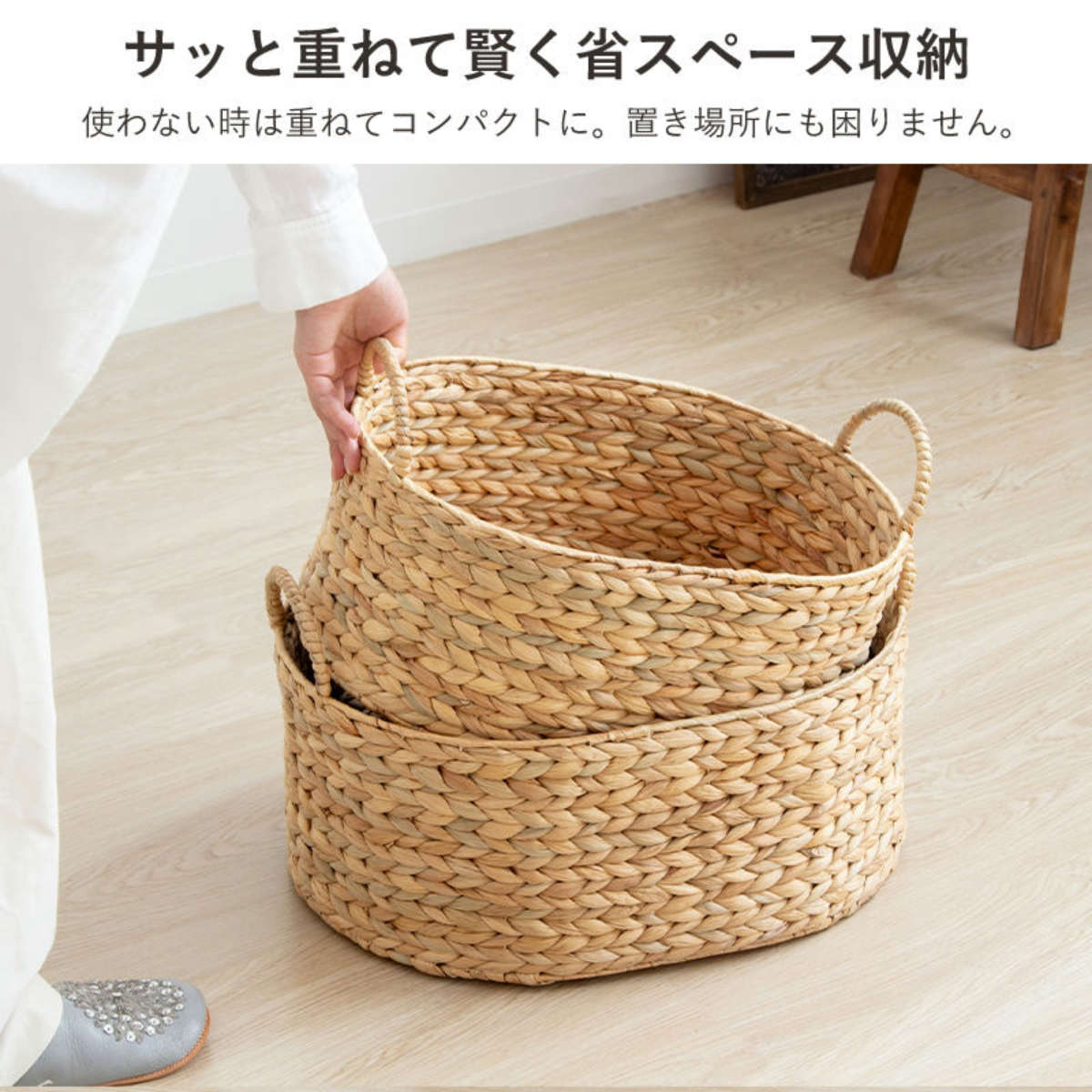 岩附 天然素材 バスケット 持ち手つき オーバル S M L 3個組