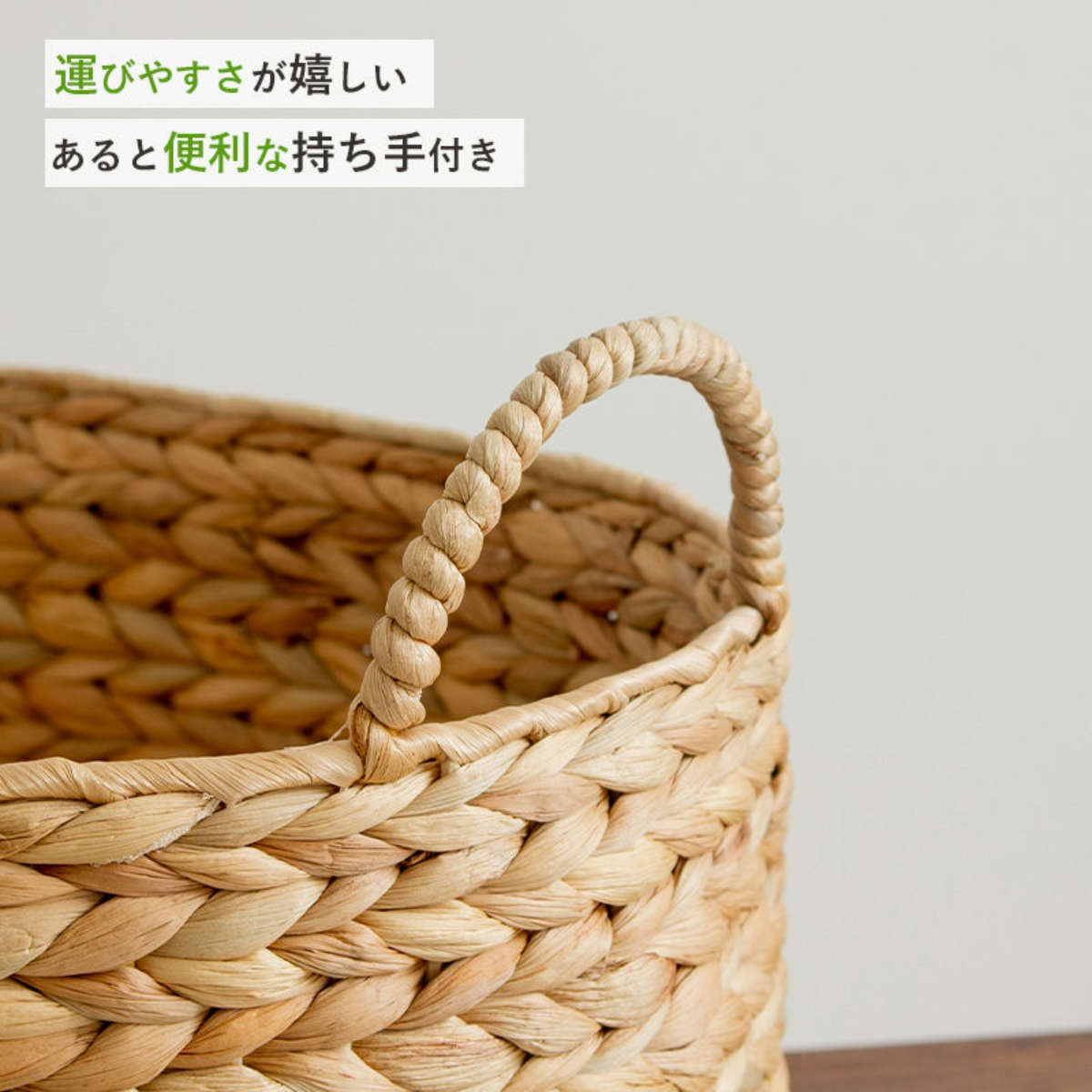 岩附 天然素材 バスケット 持ち手つき オーバル S M L 3個組