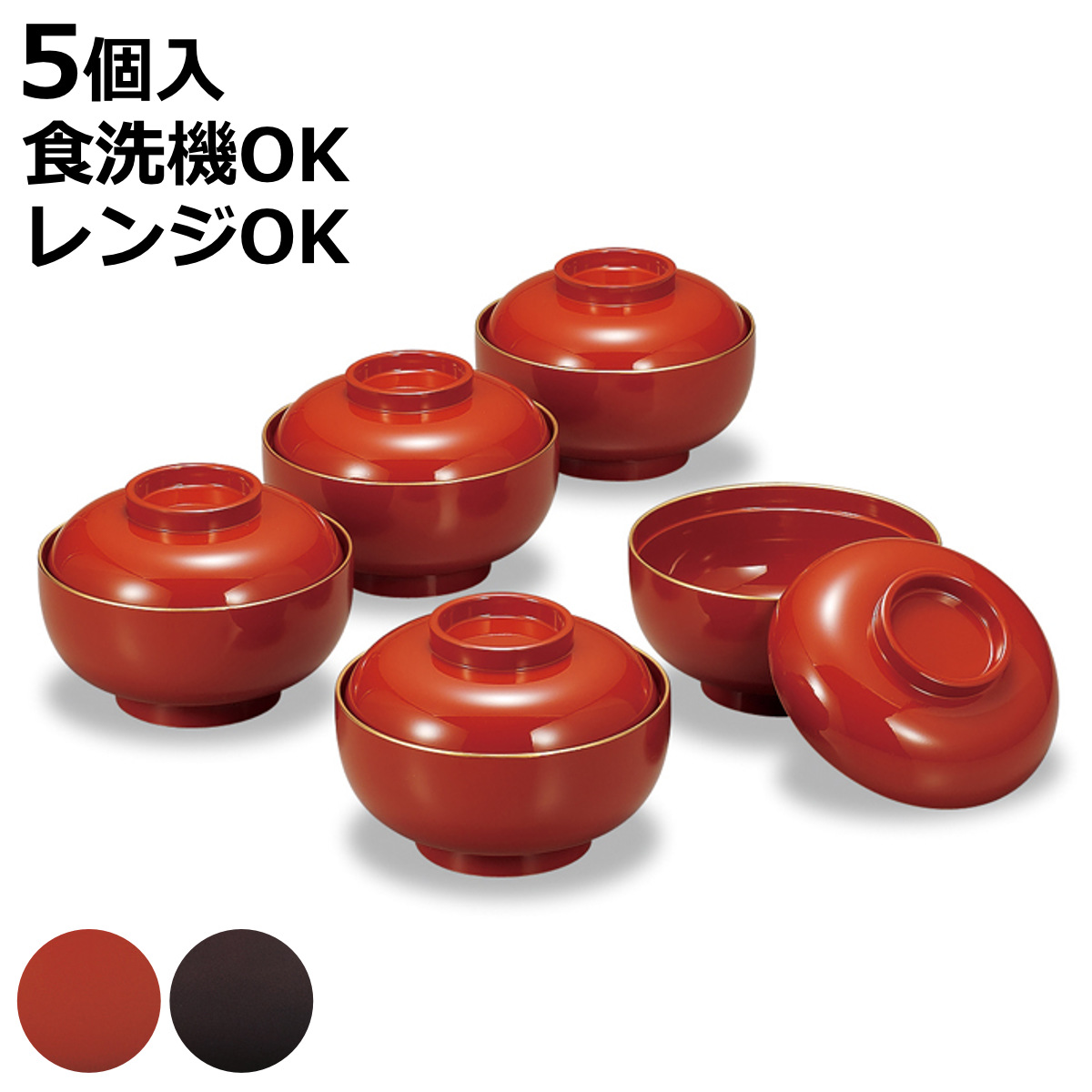 �`�o �G�Ϙo 5�q ���h �i 13.3cm 400ml 5�Z�b�g �H��@�Ή� �d�q�����W�Ή� ���� �v���X�`�b�N �ӂ��t�� ���{�� �o ����� ���o �H�� �j