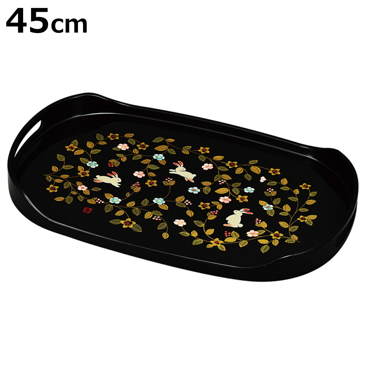 盆 150 小判盆 花の小路 （ 45cm ランチトレー トレイ トレー お盆 膳