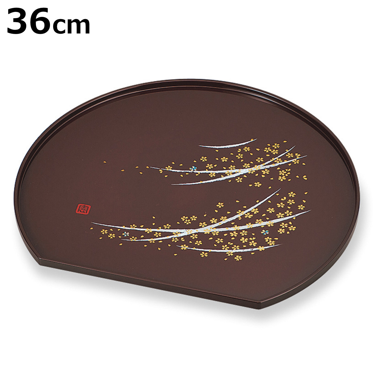 【はるか】黒漆器 半月盆　5枚セット 盆 120 半月膳 溜 はるか （ 36cm ランチトレー トレイ トレー お盆 膳