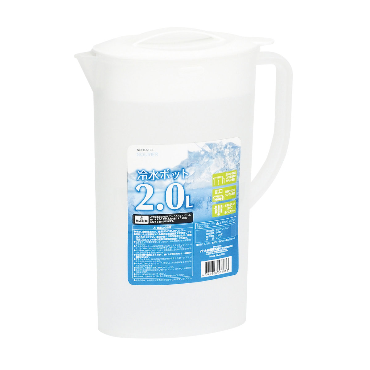 ピッチャー NEWクーリア 冷水ポット 2.0...の詳細画像3