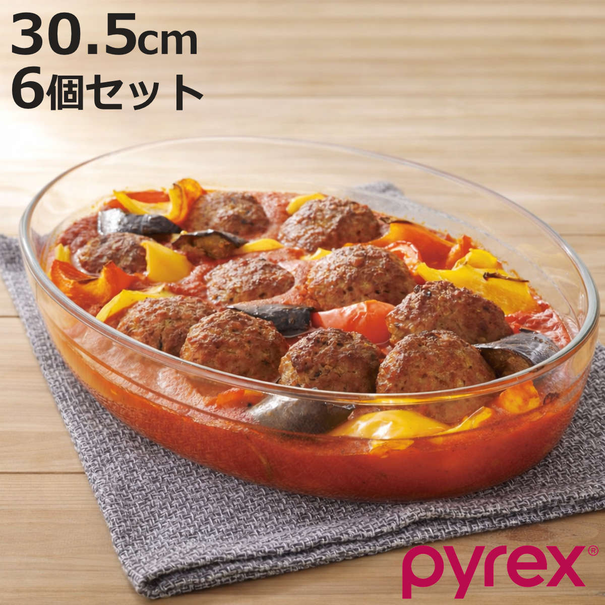 パイレックス グラタン皿」の人気商品一覧 | 安い商品を通販サイトから