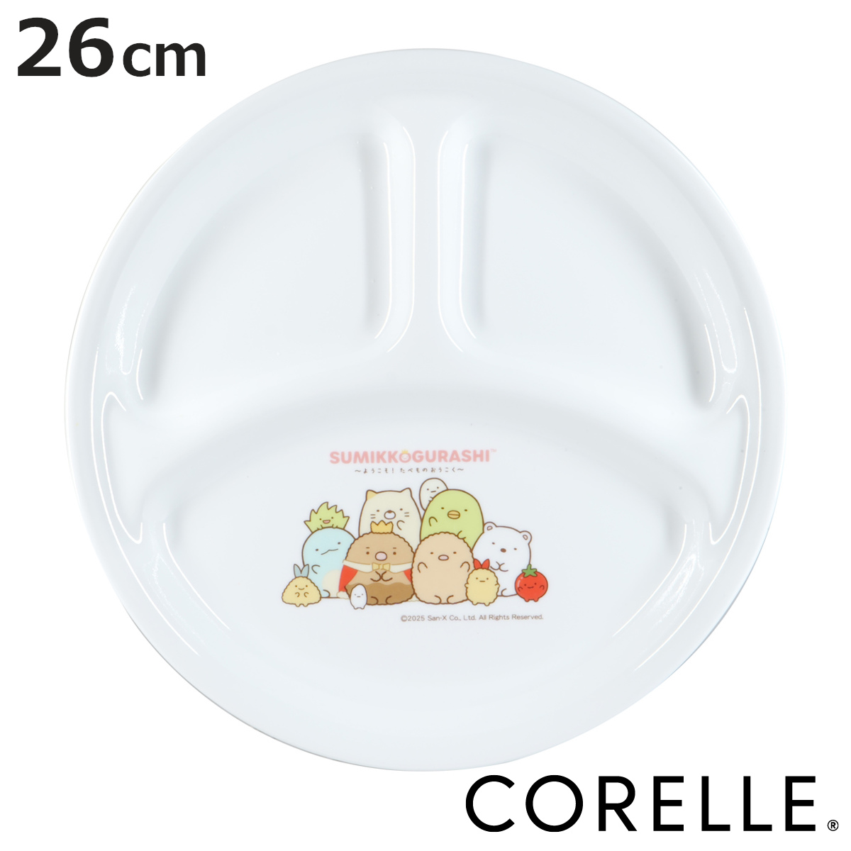 コレール ランチプレート 大」の人気商品一覧 | 安い商品を通販サイト