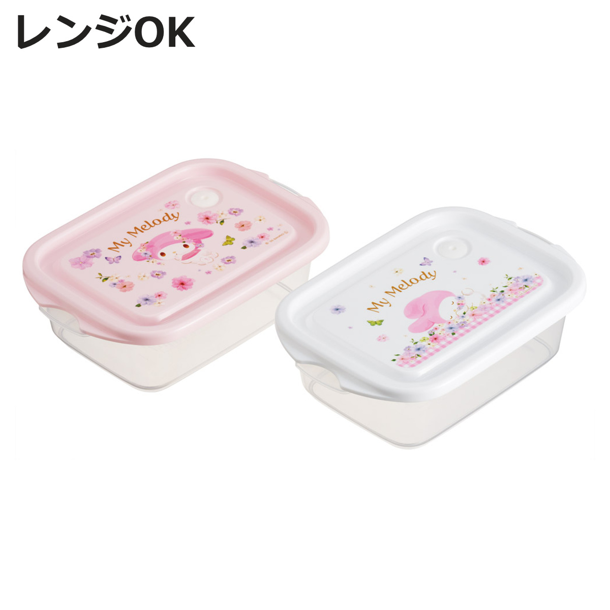 スケーター 弁当箱 500ml シールボックスM 2個セット マイメロパステル
