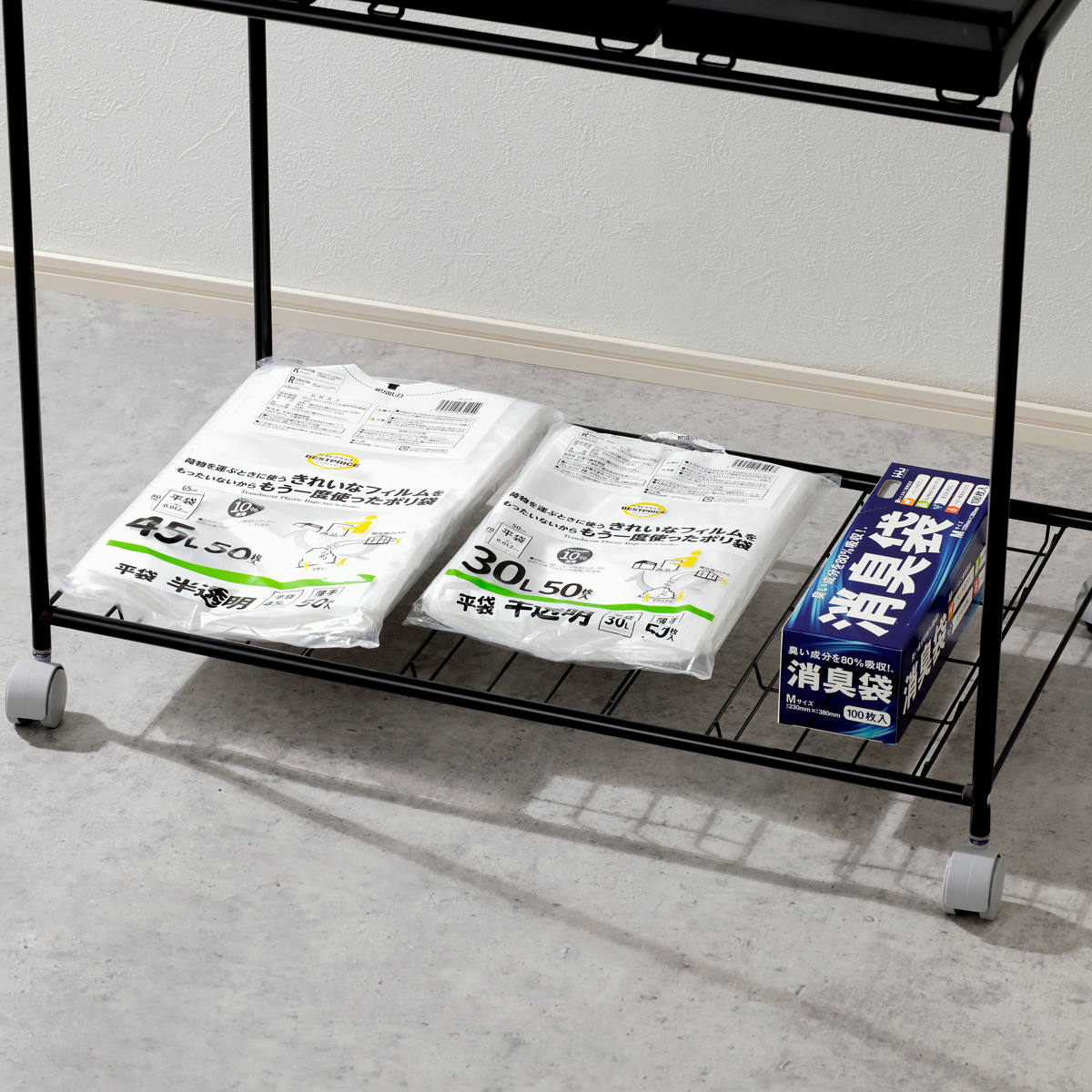 ゴミ箱 3分別フレームダストワゴン 分別 フタ付き （ ごみ箱 ゴミ袋スタンド フレーム ダストワゴン 大容量 ）_12