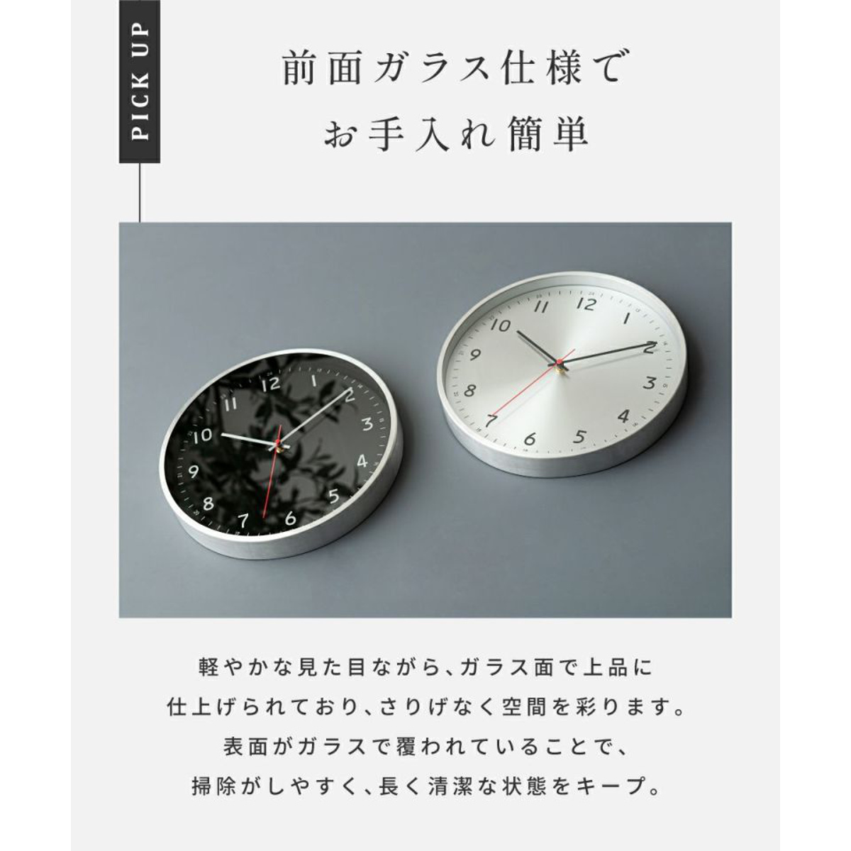 掛け時計 静音 ガラス アルミフレーム ウォールクロック （ クロック