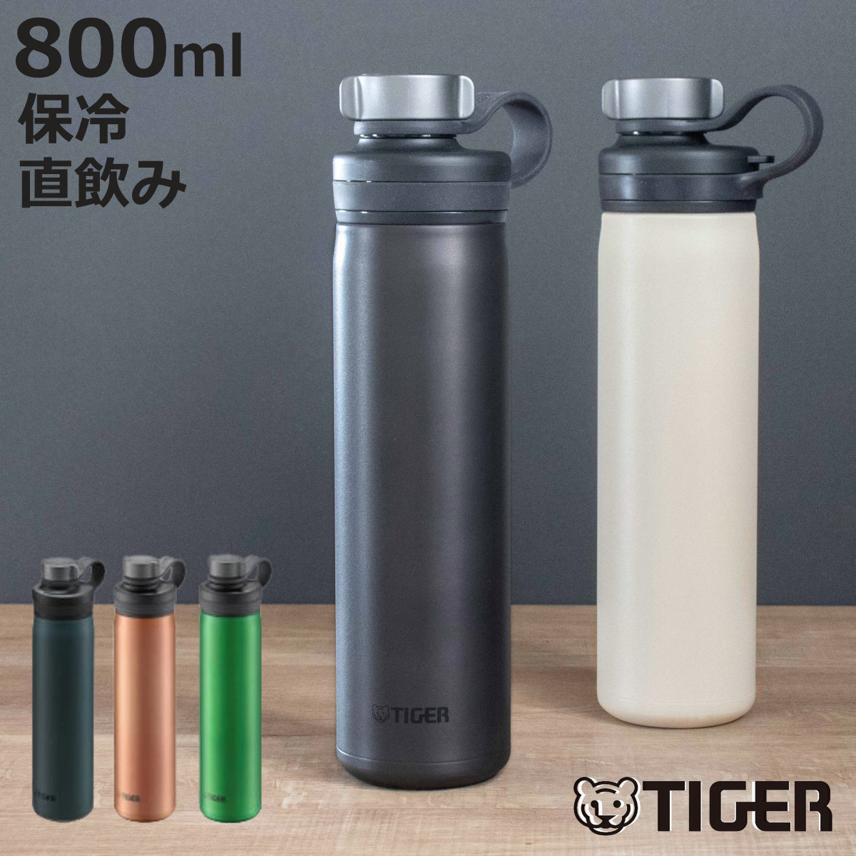�^�C�K�[ ���� 800ml �^��f�M�{�g�� �Y�_�{�g�� �ۗ��p MTA-T080 �i TIGER ������ �ۗ� �Y�_OK �X�e�����X�{�g�� �_�C���N�g�{�g�� �R�� �j