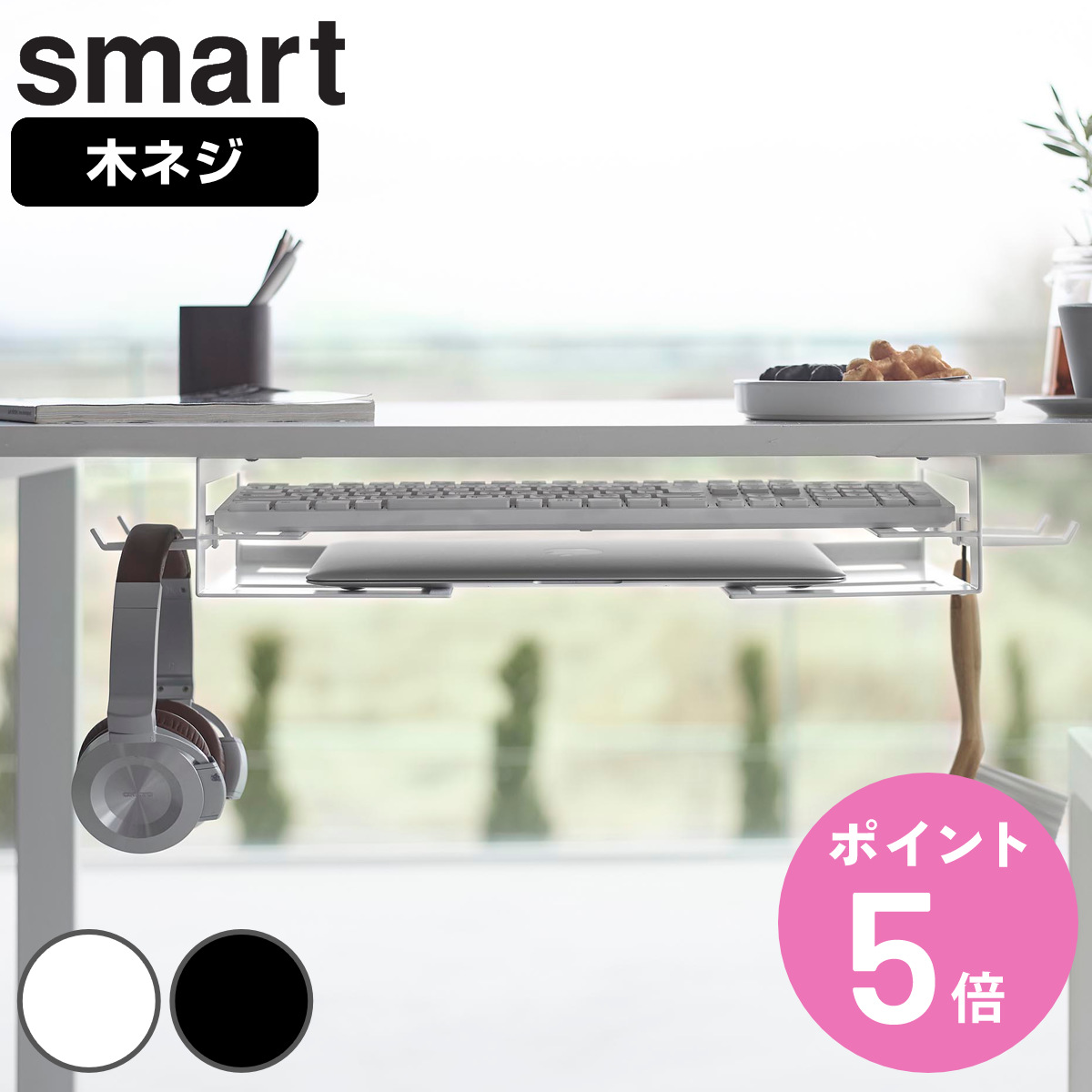 �R����� smart �f�X�N���m�[�g�p�\�R�����L�[�{�[�h���[���b�N �X�}�[�g �i 4903208104265 �X�}�[�g�V���[�Y ���[���b�N �p�\�R�����[ �j