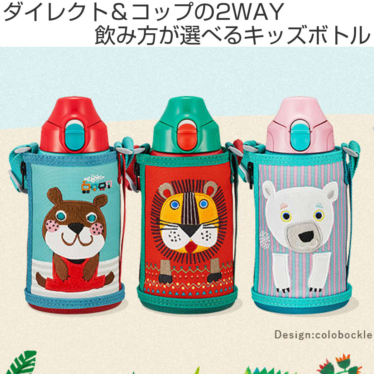 タイガー 水筒 600ml 真空断熱ボトル コ...の詳細画像1