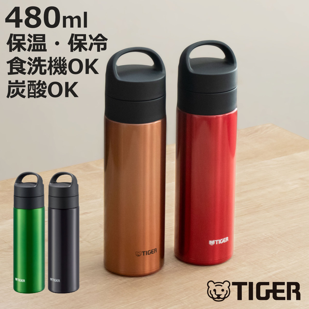 �^�C�K�[ ���� 480ml �^��f�M�{�g�� �Y�_�{�g�� �}�O�^�C�v MKB-T481 �i TIGER ������ �ۉ� �ۗ� �Y�_OK �H��@�Ή� �X�|�[�c�����Ή� �{�g�� �j