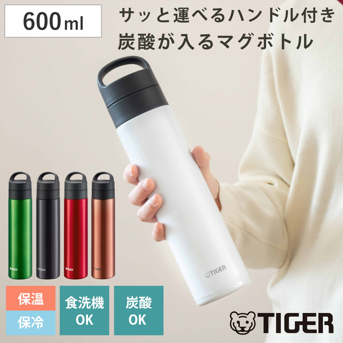 タイガー 水筒 600ml 真空断熱ボトル 炭酸ボトル マグタイプ MKB-T601DB