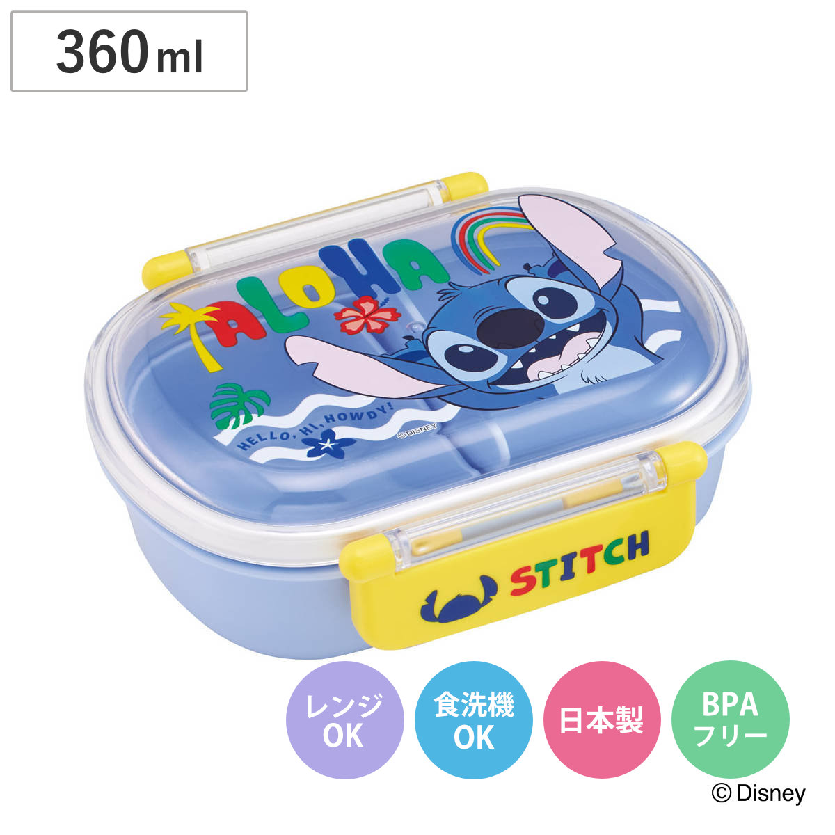 弁当箱 360ml ふわっとタイトランチBOX スティッチ26