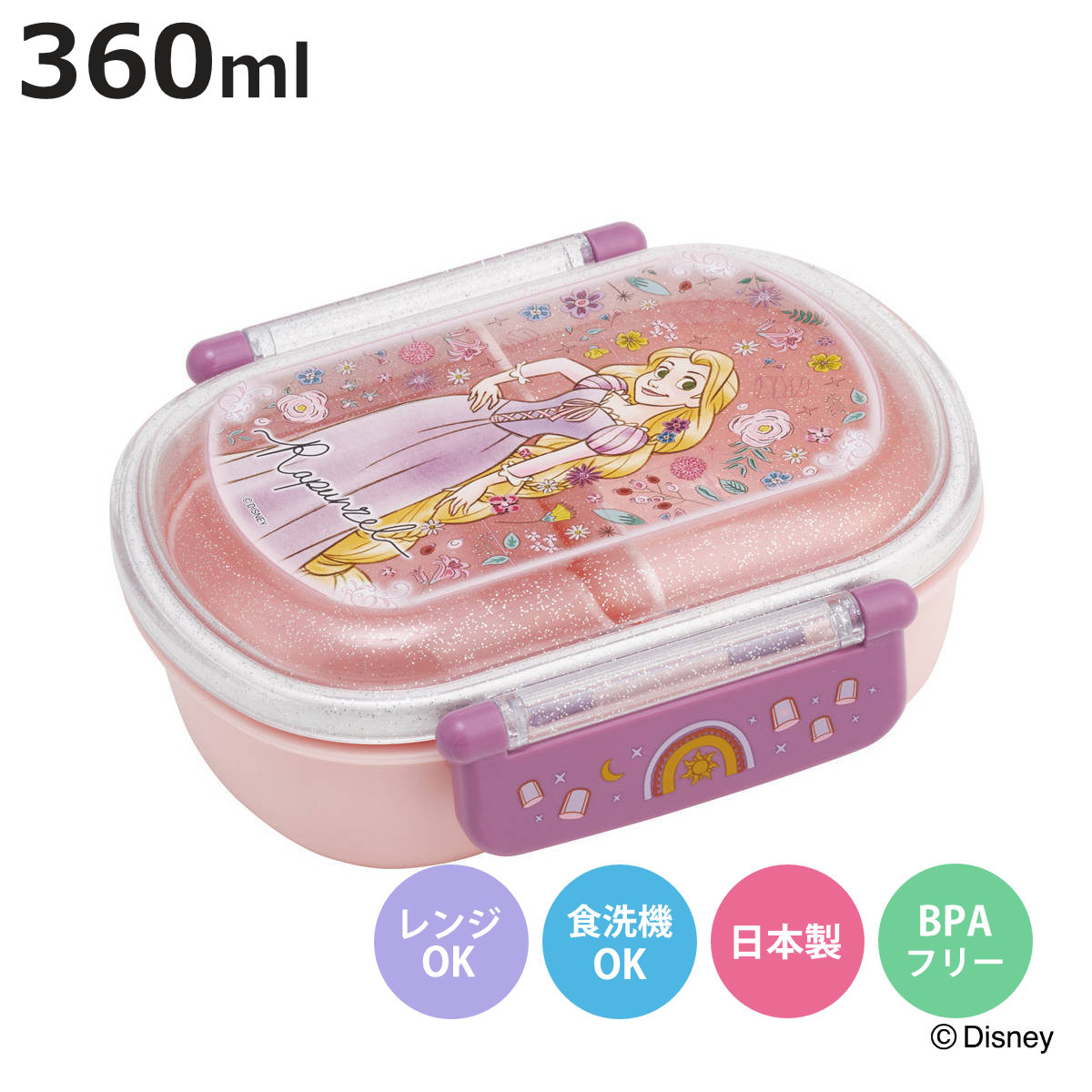 スケーター 弁当箱 360ml ふわっとタイトランチBOX ラプンツェル26