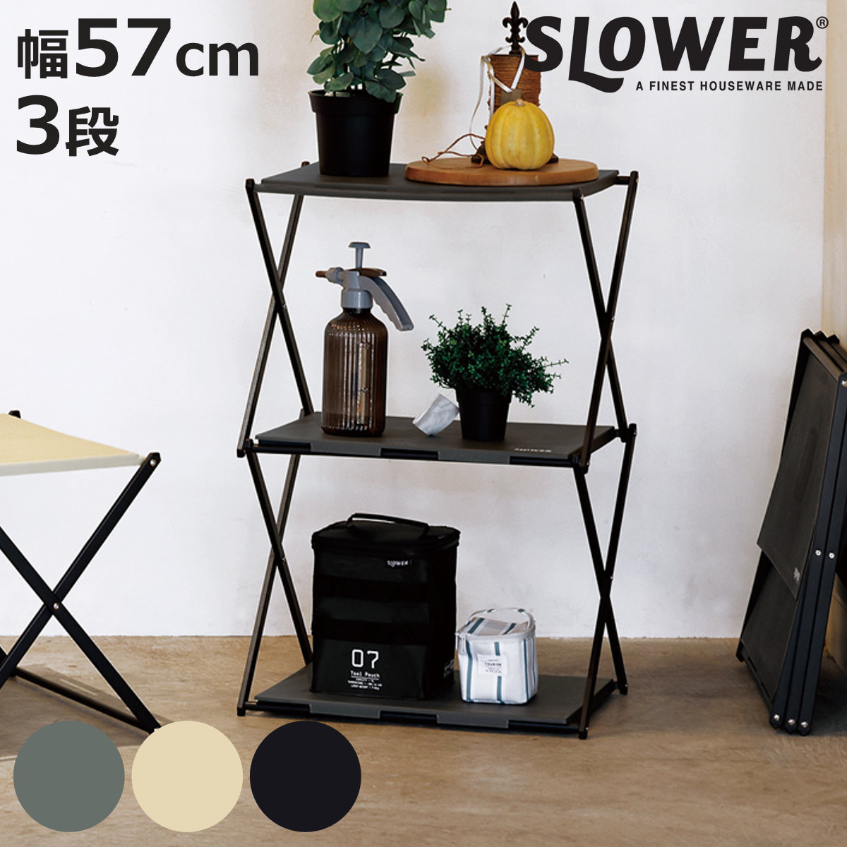 折りたたみ スチールラック」の人気商品一覧 | 安い商品を通販サイト