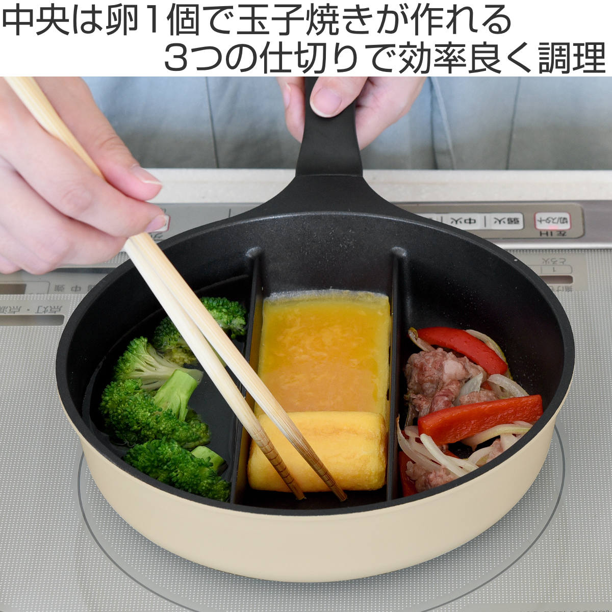 フライパン センターエッグトリプルパンmini...の詳細画像1