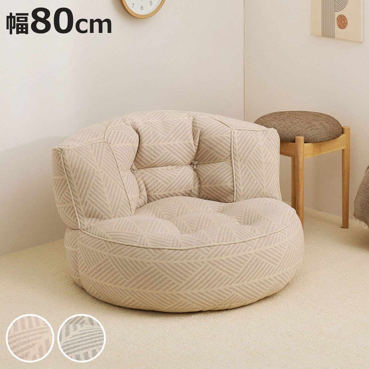 円形 ソファ」の人気商品一覧 | 安い商品を通販サイトから探す - 価格.com