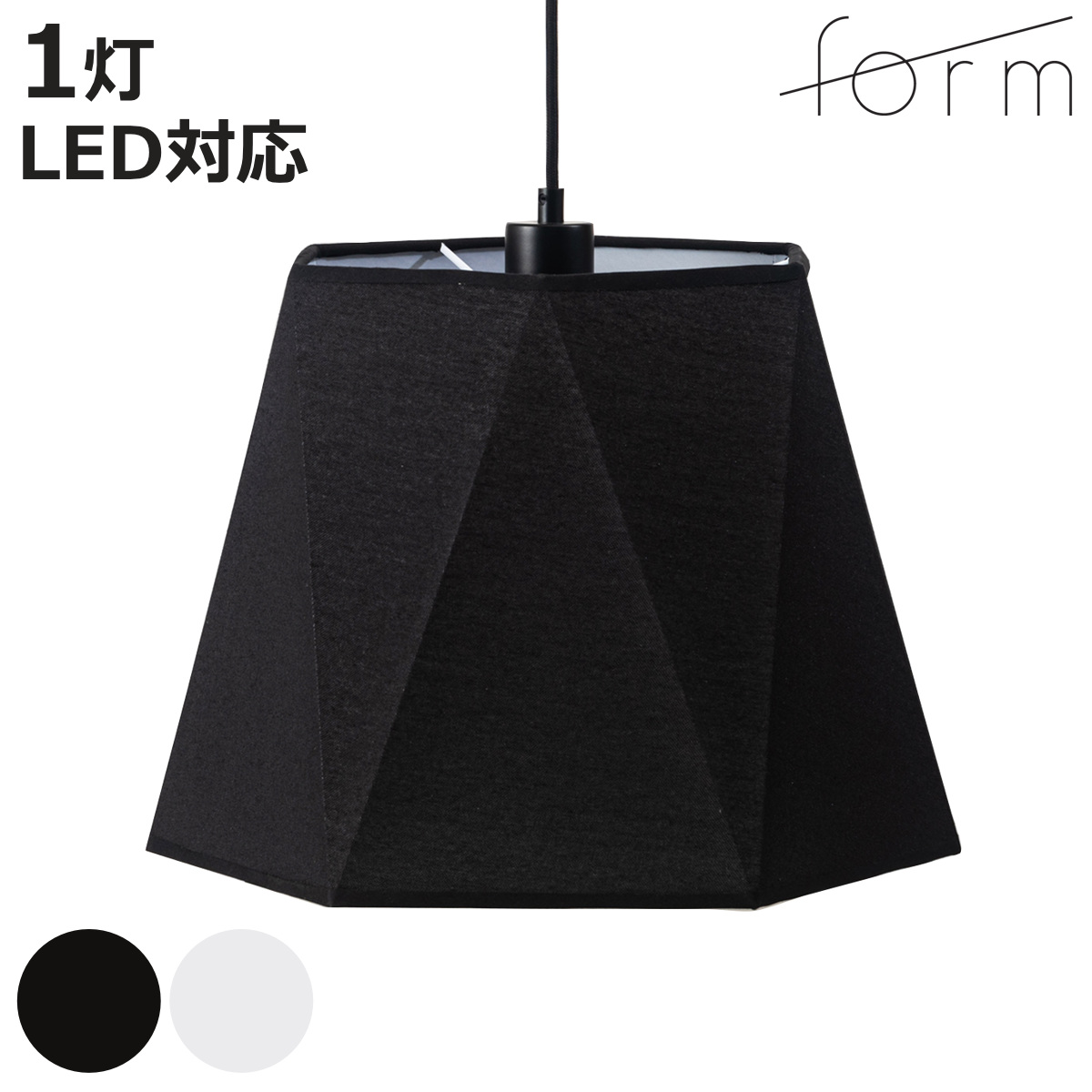 引っ掛け シーリング ペンダントライト」の人気商品一覧・価格比較