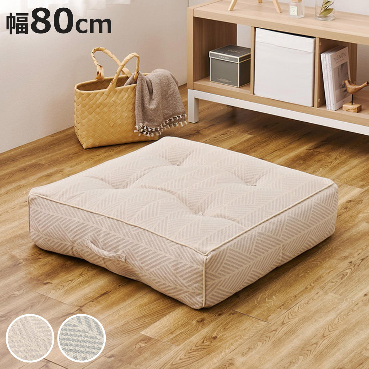 �I�b�g�}�� ��80cm retoa �Ȃ���t���A�\�t�@��p �i �\�t�@ �t���A�\�t�@ �\�t�@�[ ���� �L�� �w������Ȃ� �A�� ���C�A�E�g ���R �t�@�u���b�N �j