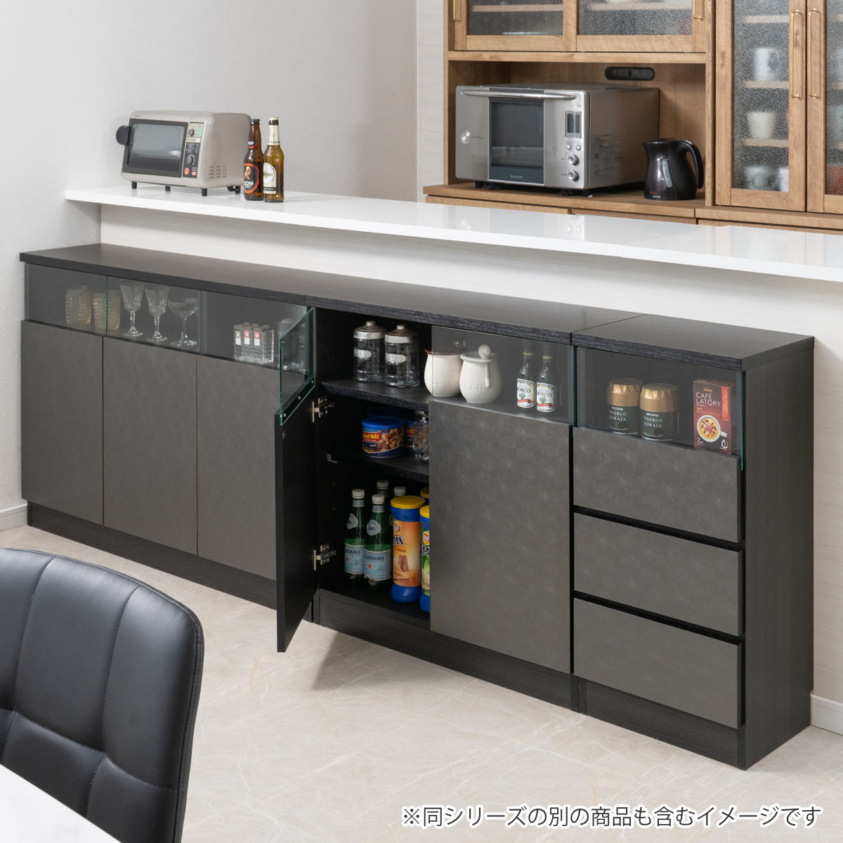 カウンター下収納 幅79cm キャビネット 日本製 完成品 ガラス窓 （ 棚