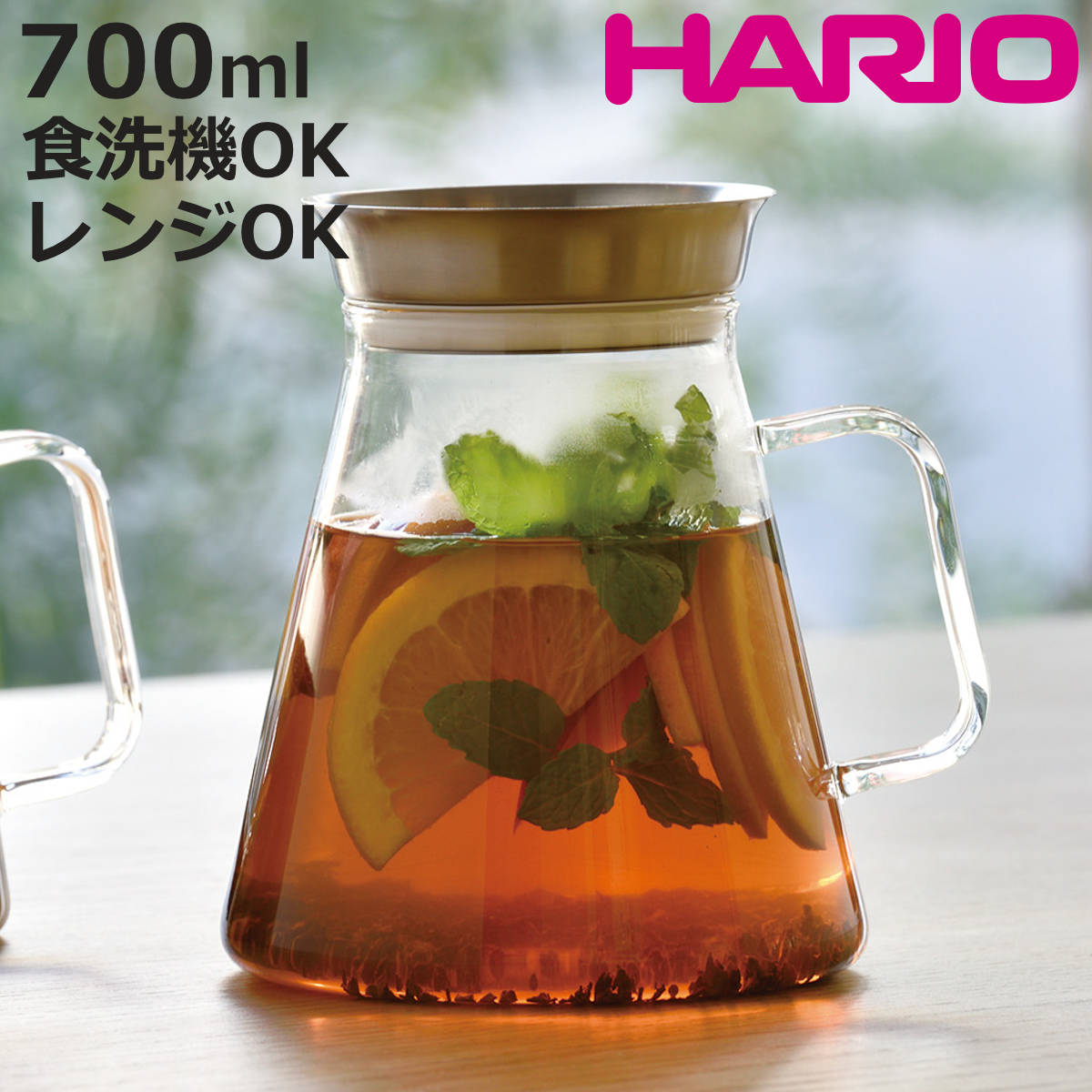 �n���I �e�B�[�|�b�g 700ml �e�B�[�T�[�o�[ Simply �i HARIO �K���X �ϔM�K���X BPA�t���[ �|�b�g �R�[�q�[�T�[�o�[ �}�{ �������t�� �j
