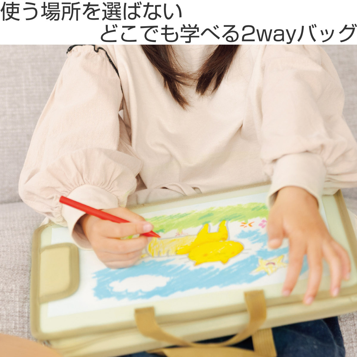 SONiC（ソニック） 収納バッグ 道具入れ バインダー どこでもスタディ 