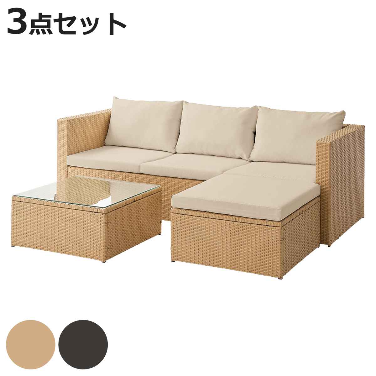 アジアン家具　ラタンソファ　ラタンソファ　テーブル　セット売り MINT ガーデンソファ ラタン調 テーブル セット 4点セット 外用