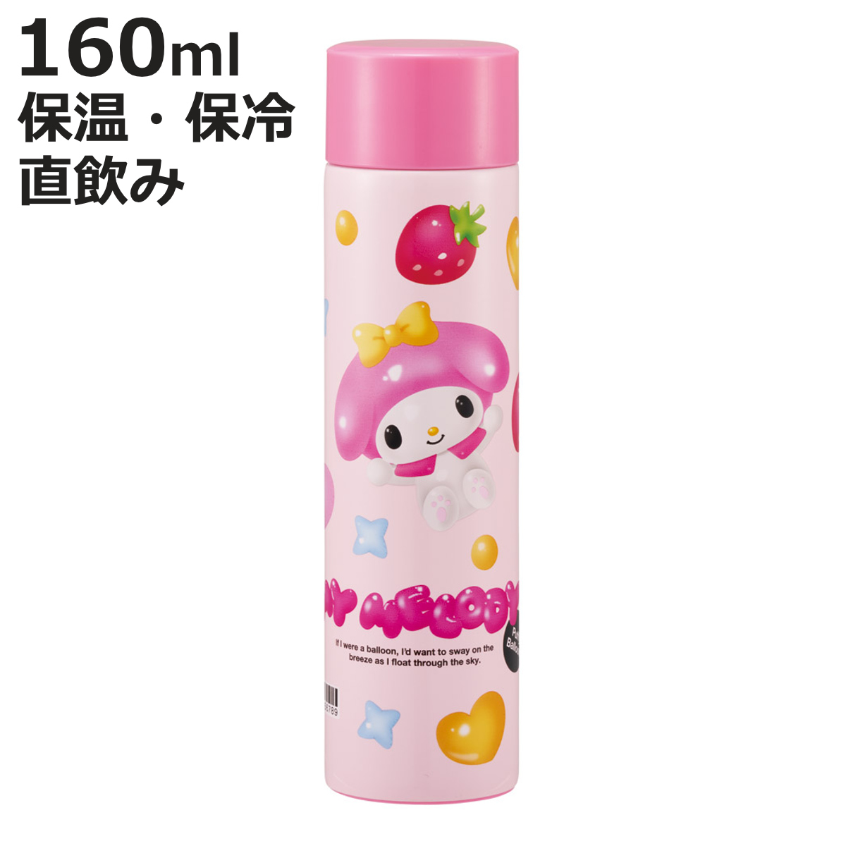 ボトル マイメロディ」の人気商品一覧 | 安い商品を通販サイトから探す