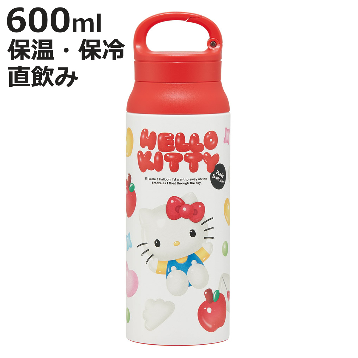 スケーター 水筒 600ml カラビナハンドルステンレスボトル キティ