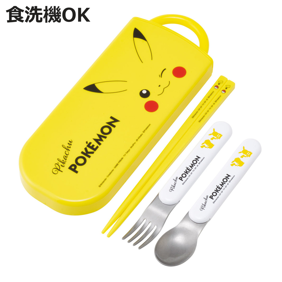 スケーター 食洗器対応スライド式トリオ ピカチュウF25 （ ポケモン 食