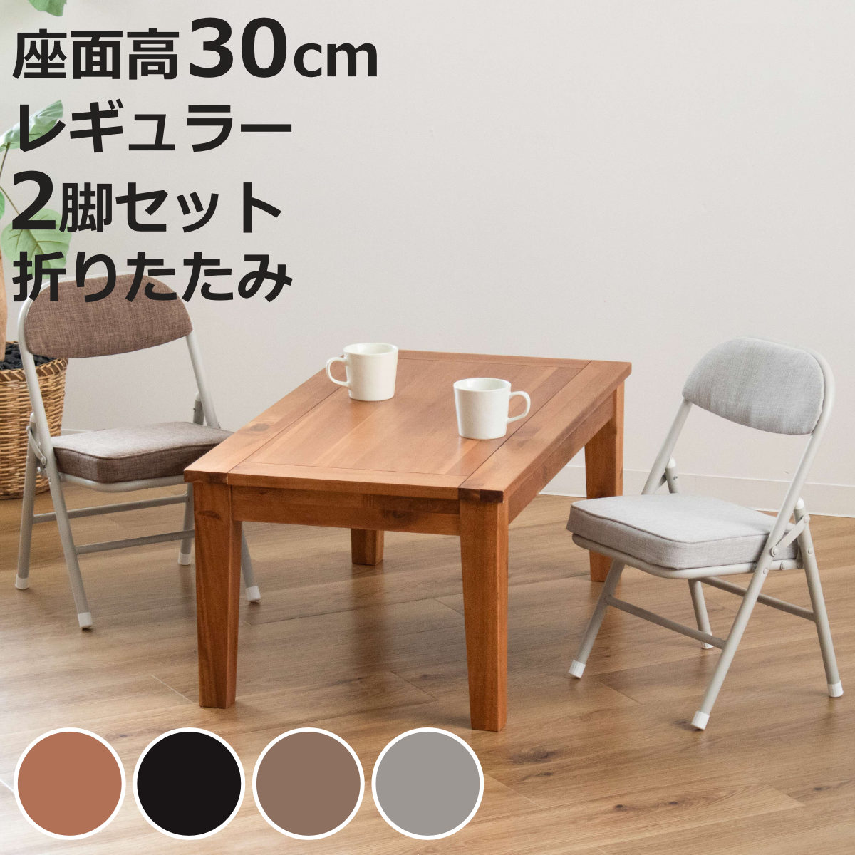 2脚セット】折りたたみ椅子 不二貿易 合成皮革 フォールディング
