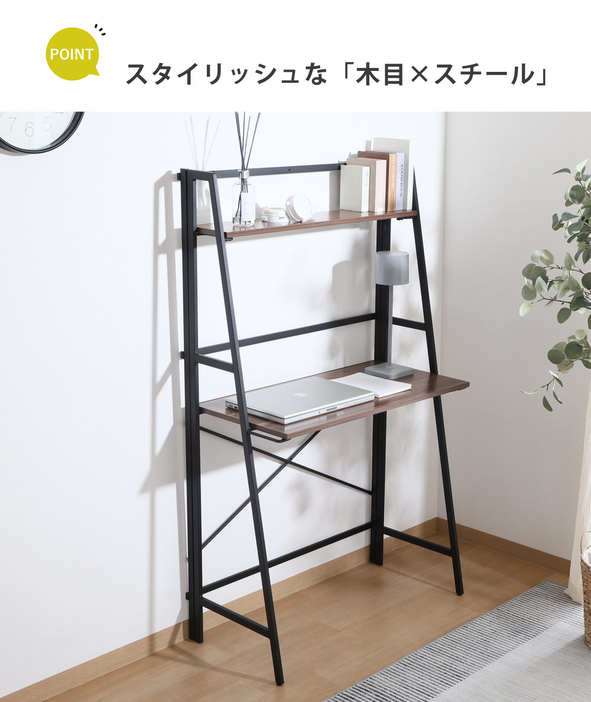 折りたたみデスク 幅80cm 机 パソコンデスク つくえ  ☆ 札幌市 北区 屯田 パソコンデスク 幅80cm 折りたたみ可能 棚付き コンパクト