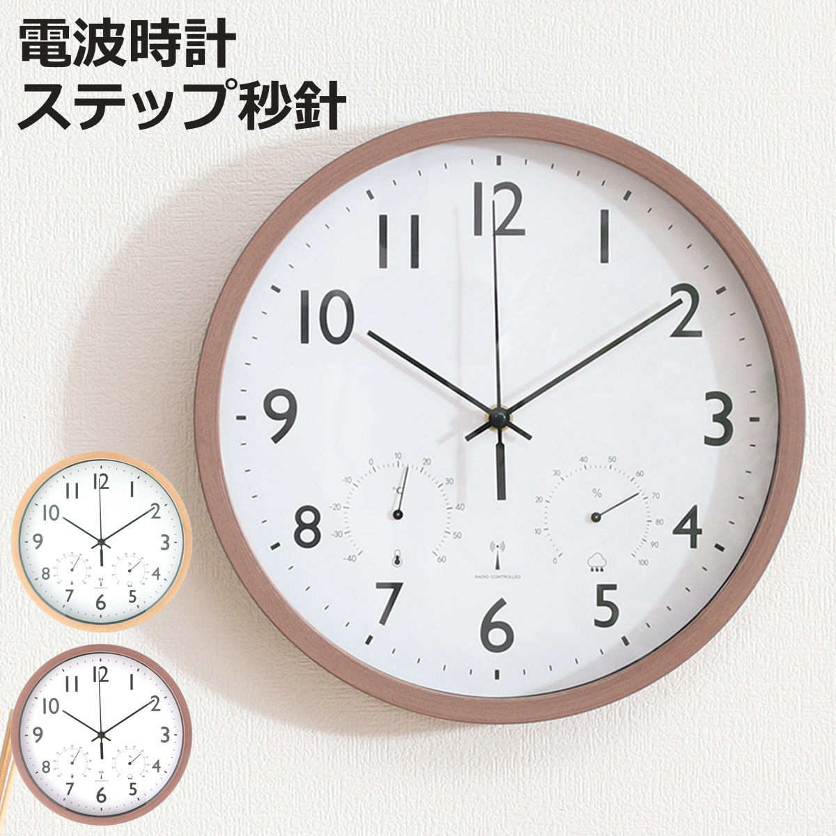 掛け時計 八角形 オクターゴ アナログ 時計 掛時計 八角 （ おしゃれ