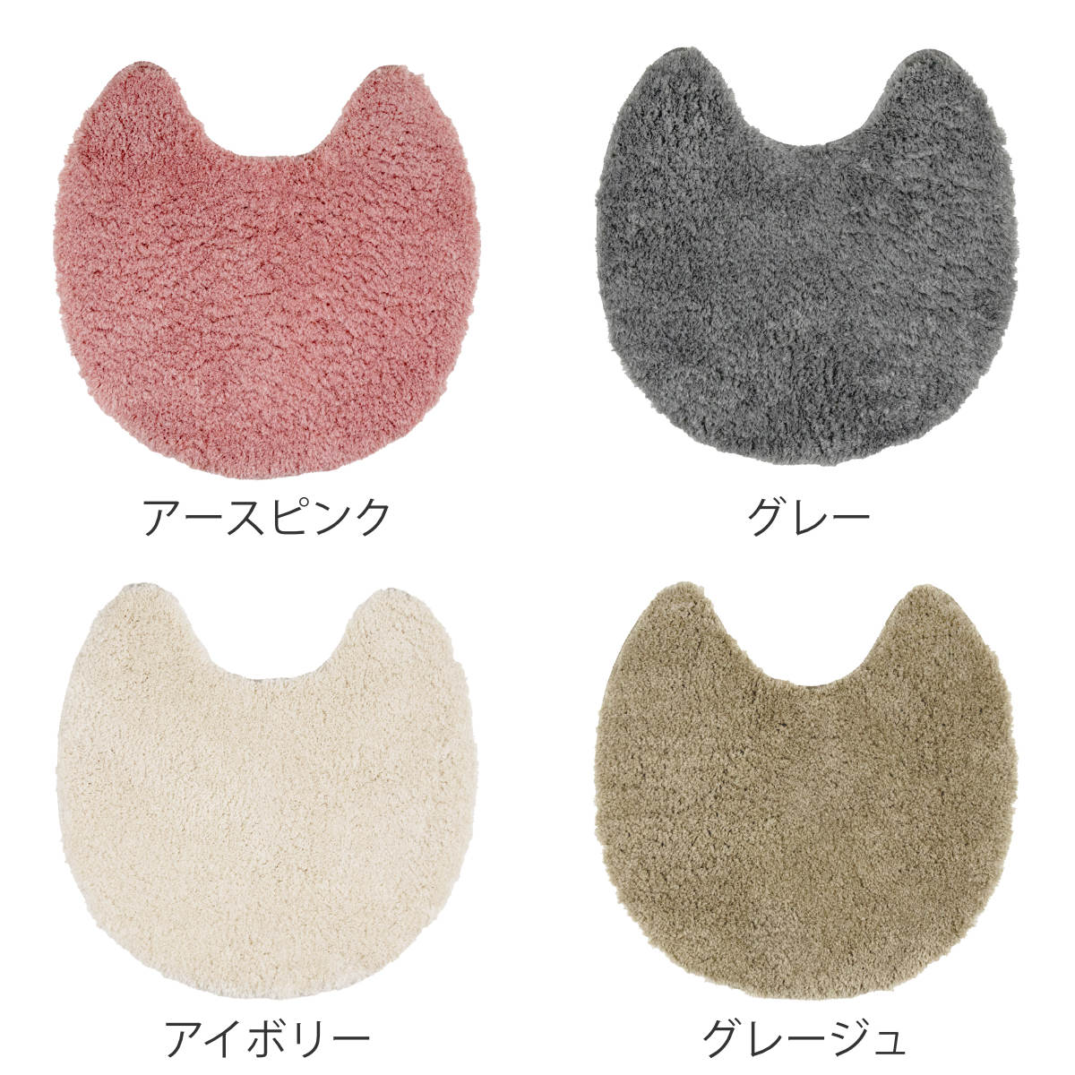 トイレマット 58×58cm SELECT J...の詳細画像2