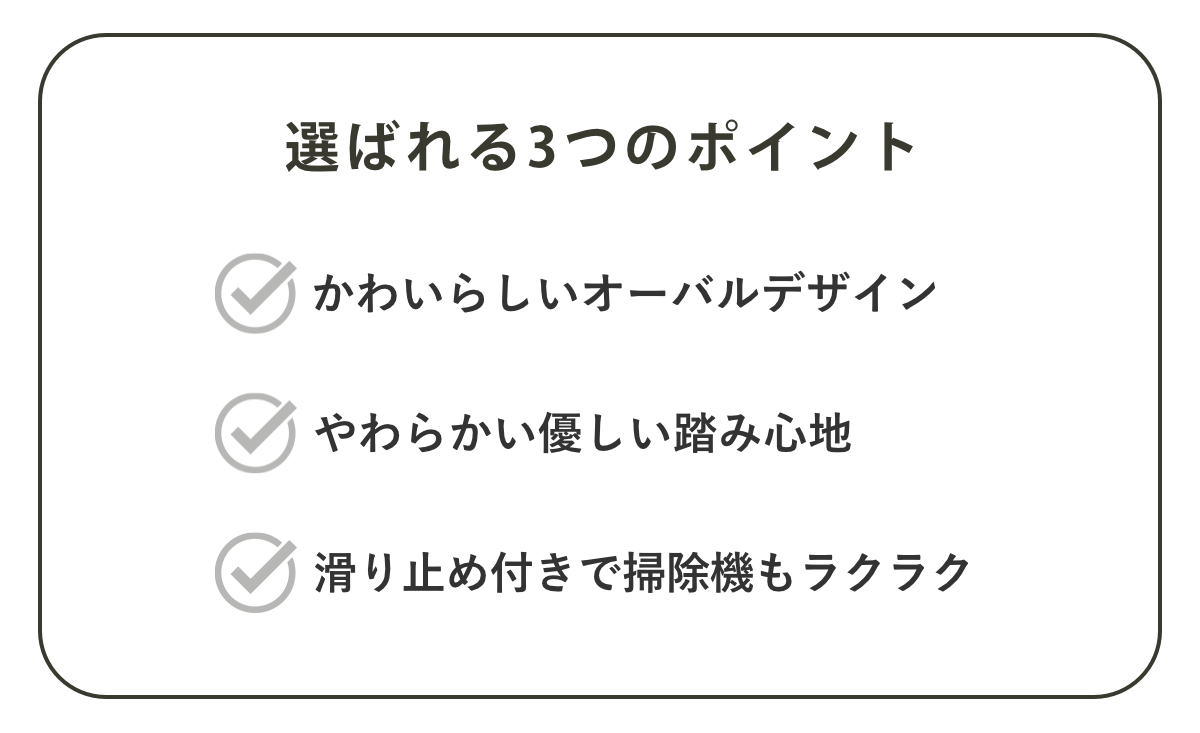 トイレマット 58×58cm SELECT J...の詳細画像5