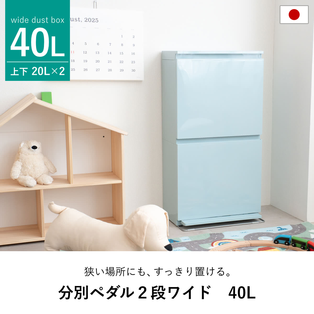 ゴミ箱 40L 2段 薄型 ペダル式 ワイド ...の詳細画像1