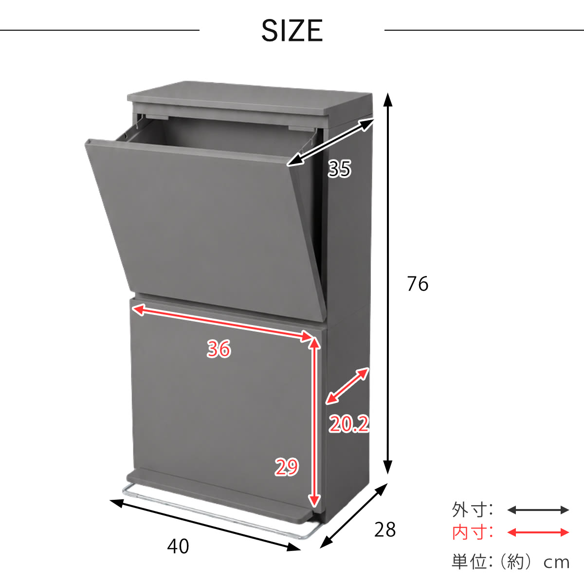 ゴミ箱 40L 2段 薄型 ペダル式 ワイド ...の詳細画像3