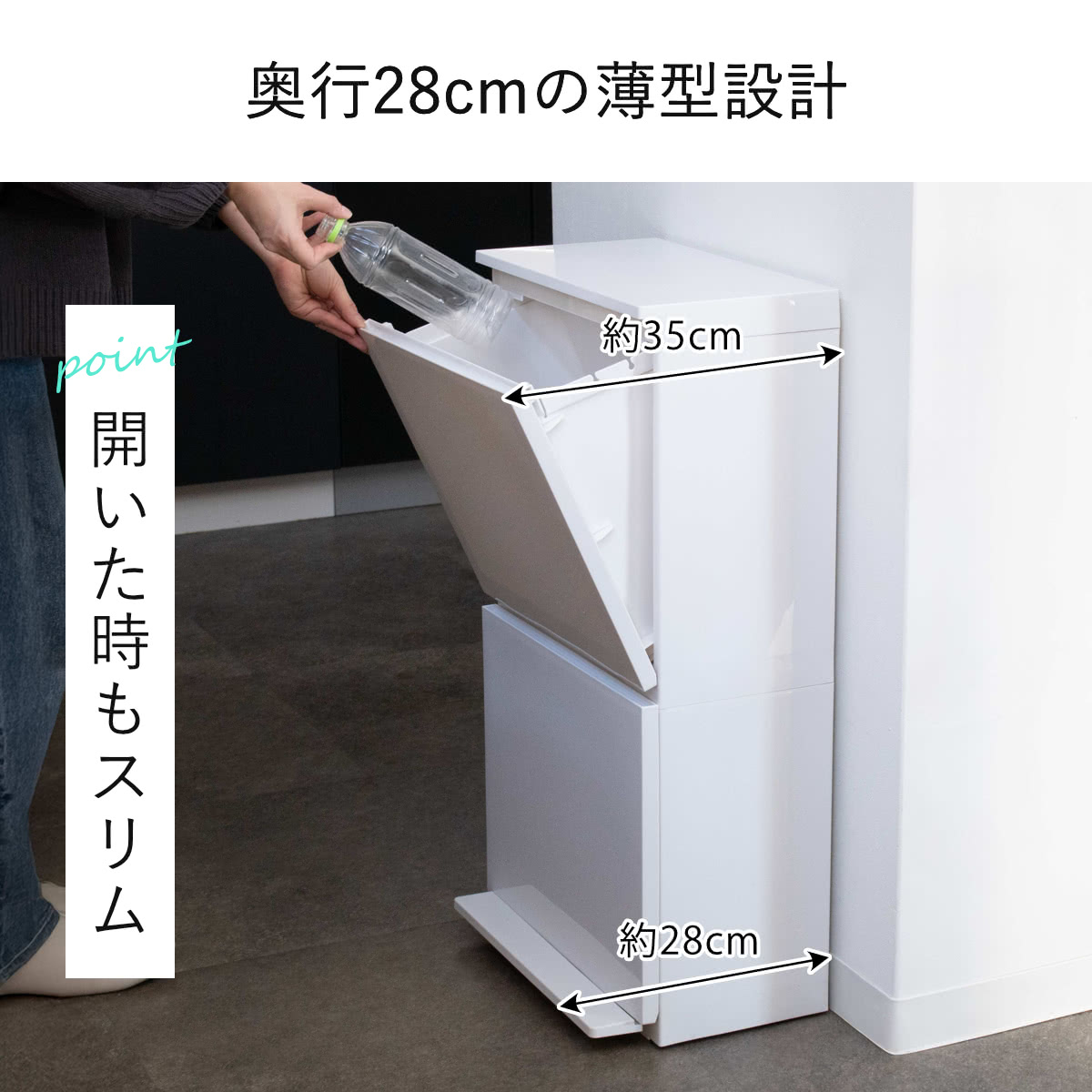 ゴミ箱 40L 2段 薄型 ペダル式 ワイド ...の詳細画像5