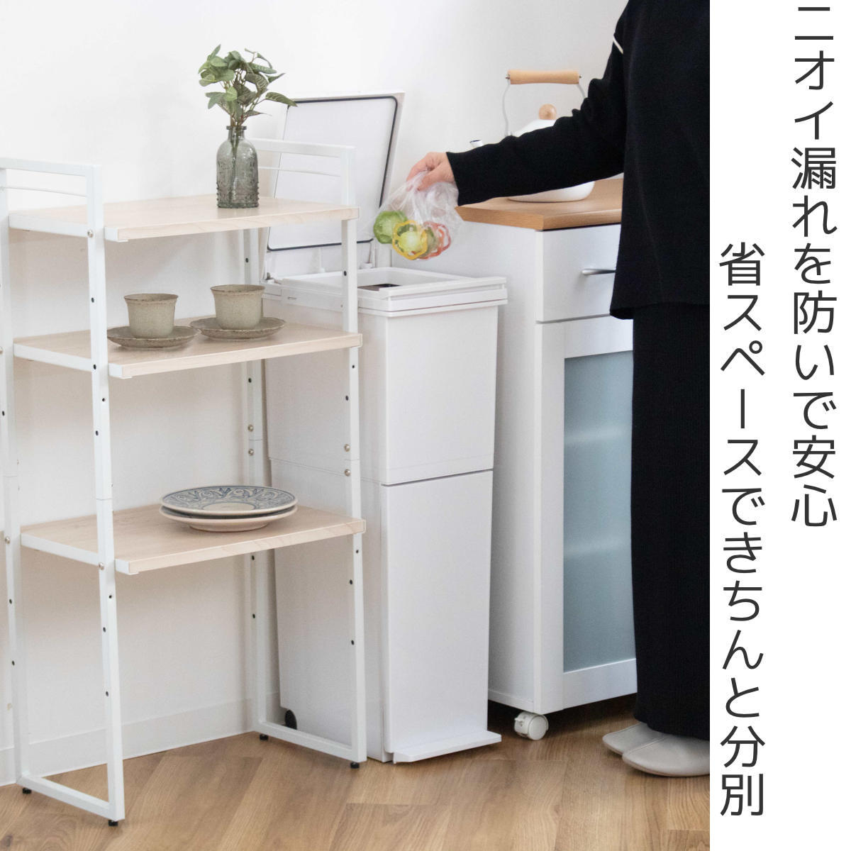 ゴミ箱 38L 2段 分別 スリム パッキン付...の詳細画像1