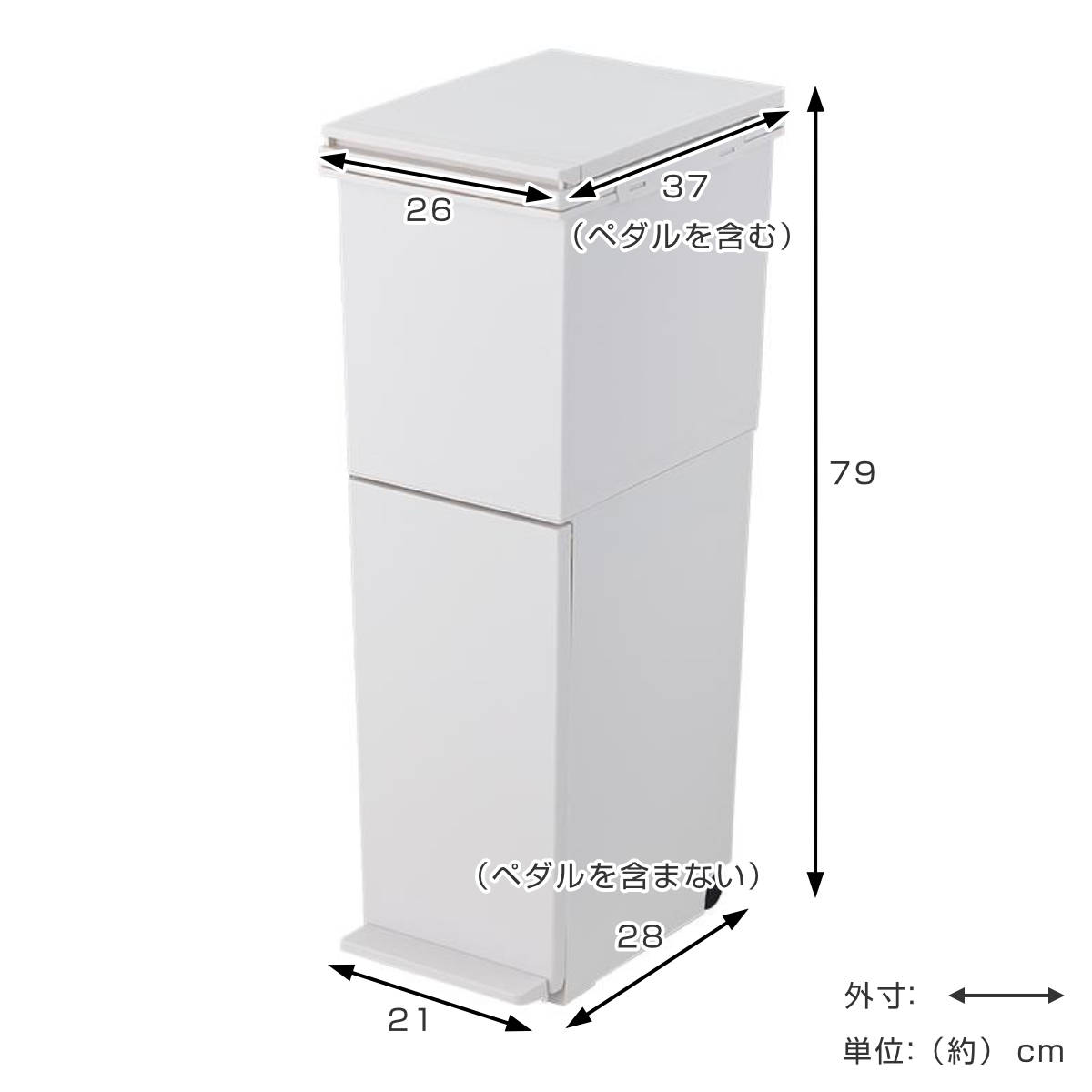 ゴミ箱 38L 2段 分別 スリム パッキン付...の詳細画像3
