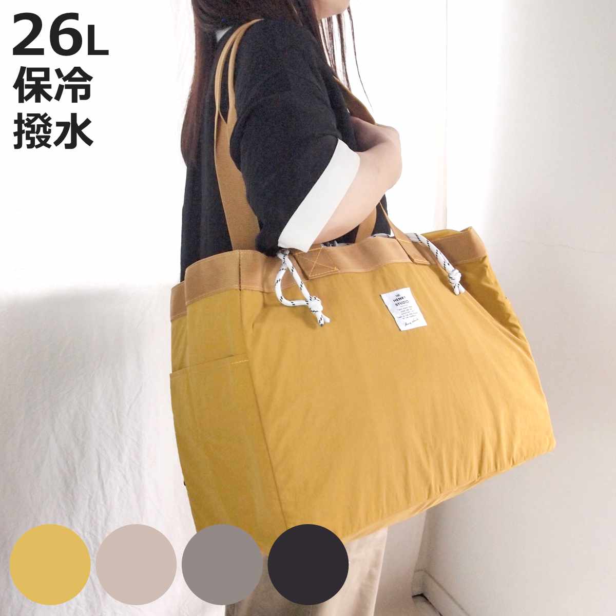 エコバッグ ヘンリースタジオ ショッピングバッグ レジカゴ対応 （ 保冷 折りたたみ マチ付き レジカゴ 大容量 買い物カゴごと入る バッグ かばん 鞄 ）