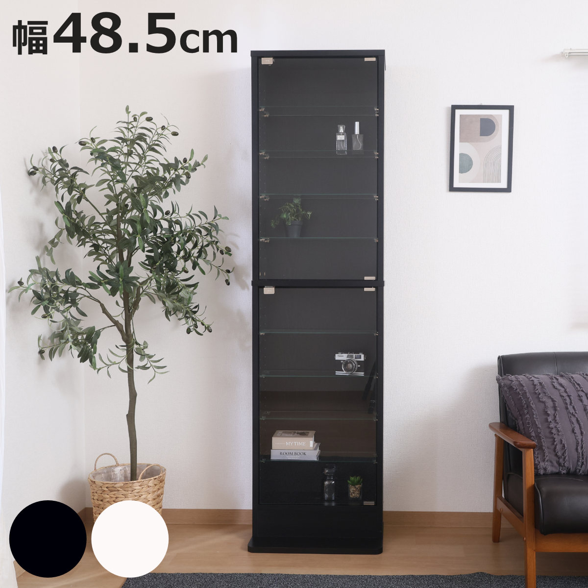 不二貿易（Fuji Boeki） コレクションケース 幅48.5cm TOR ハイタイプ