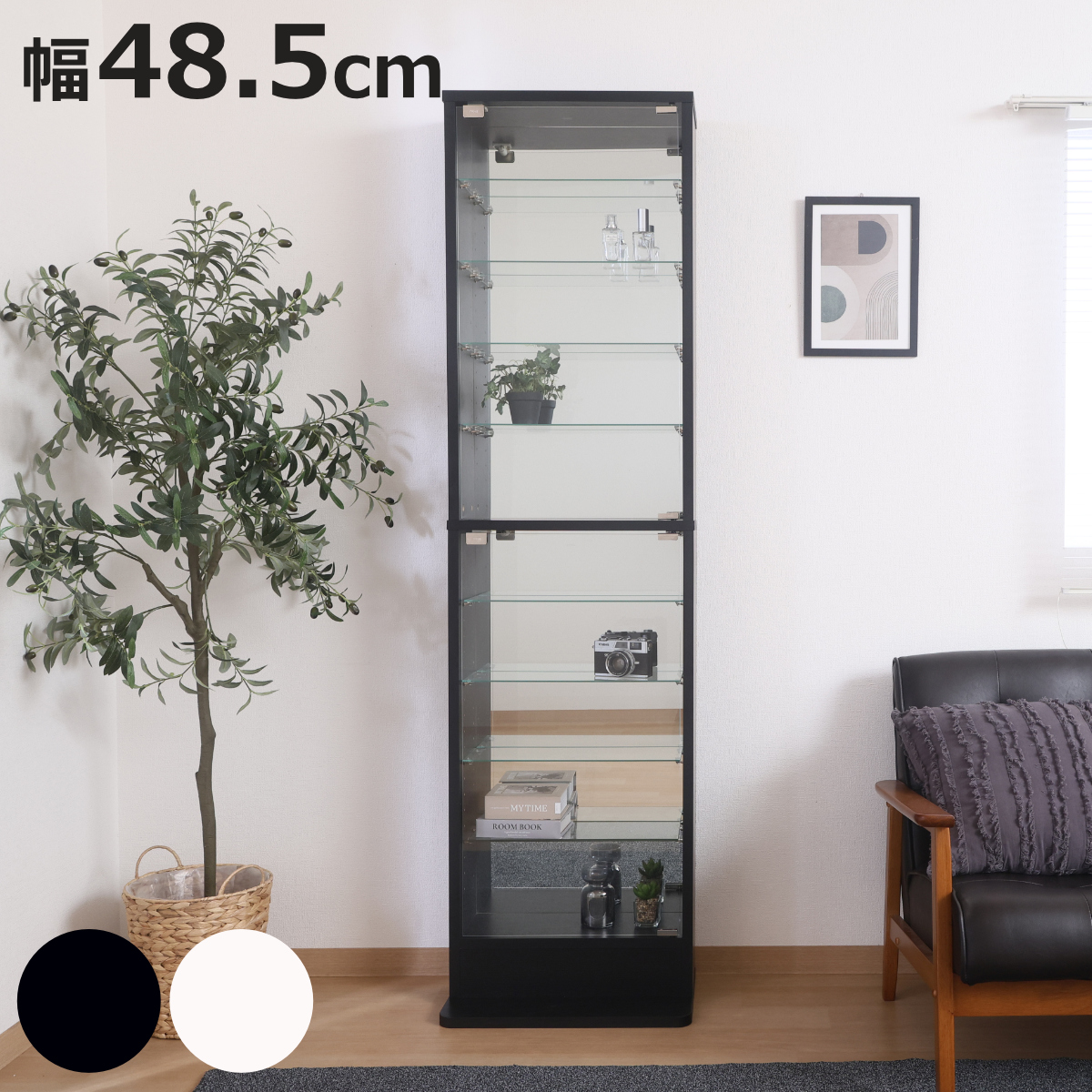 不二貿易（Fuji Boeki） コレクションケース 幅48.5cm TOR ハイタイプ