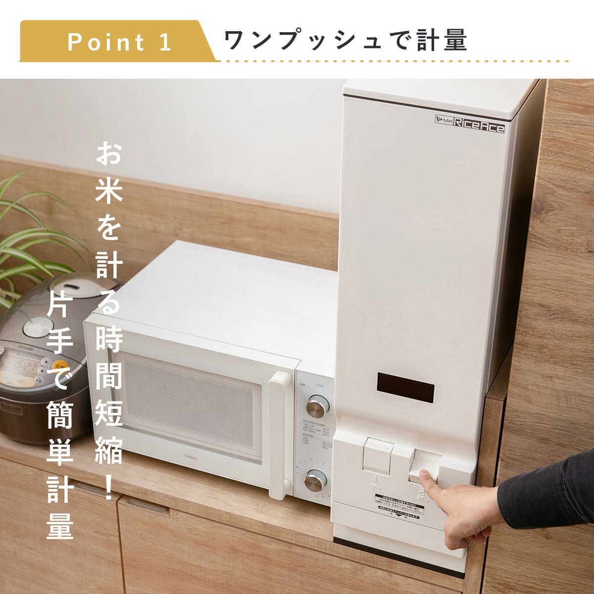 特典付き 米びつ 33kg 鋼板製 計量米びつ...の詳細画像3