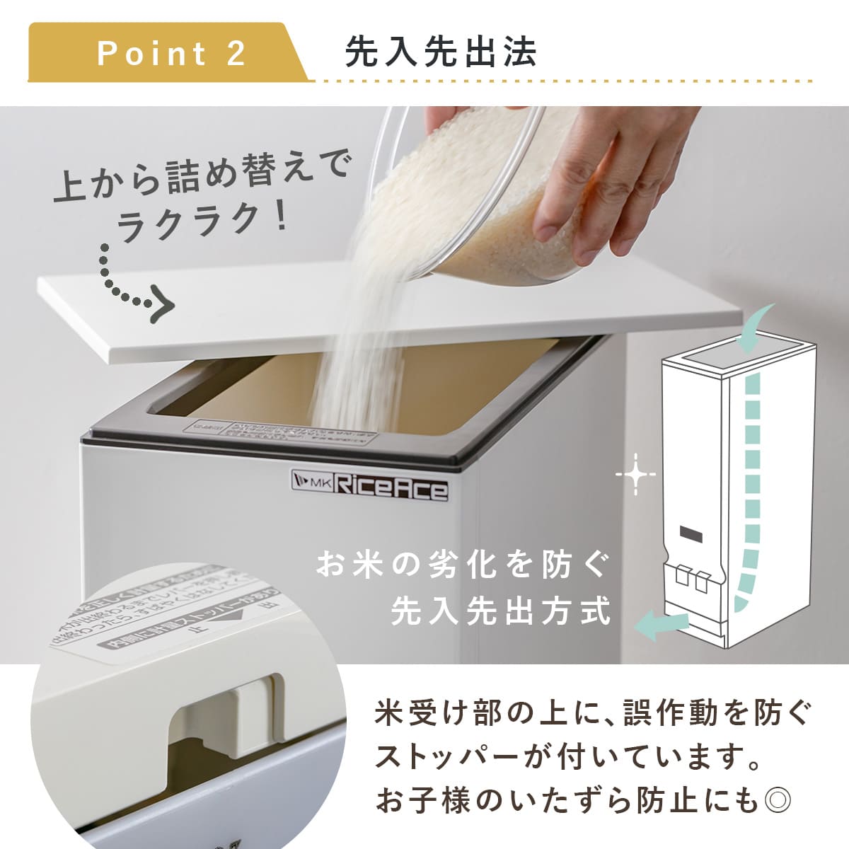 特典付き 米びつ 33kg 鋼板製 計量米びつ...の詳細画像4