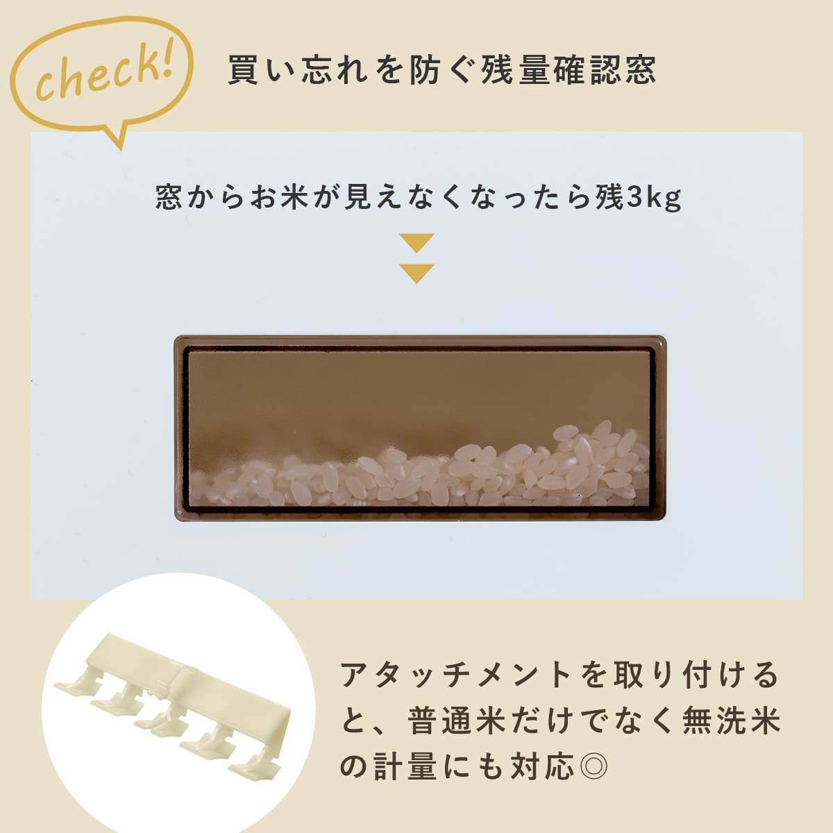特典付き 米びつ 33kg 鋼板製 計量米びつ...の詳細画像5