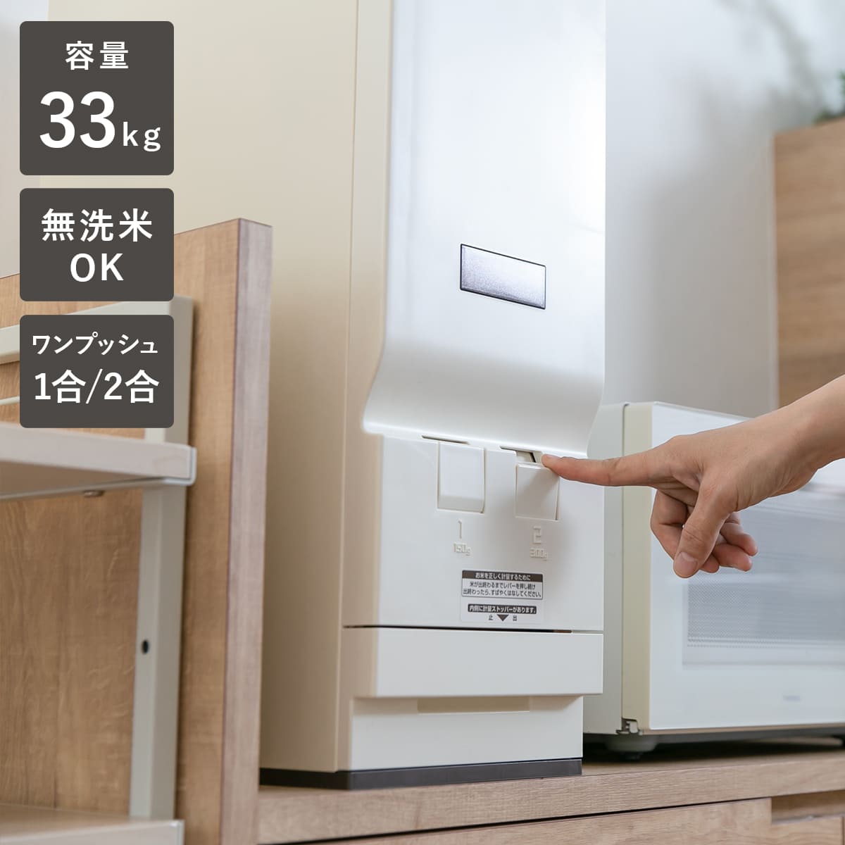 米びつ スリムライスボックス 6kg キャスター付き 無洗米対応