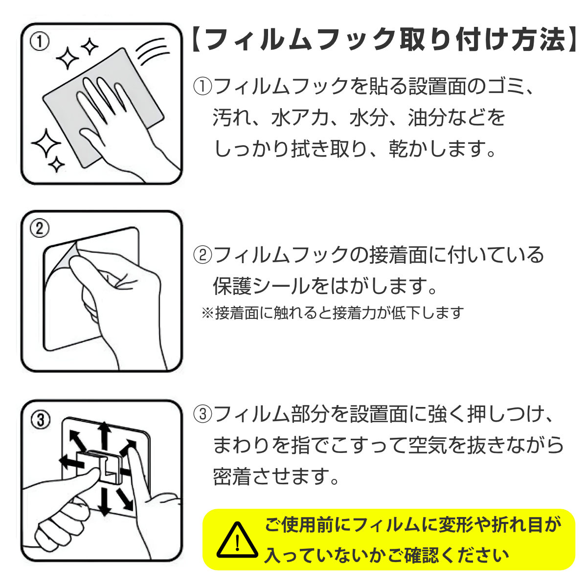 山崎実業 tower 角度が調節できるフィルム...の詳細画像5