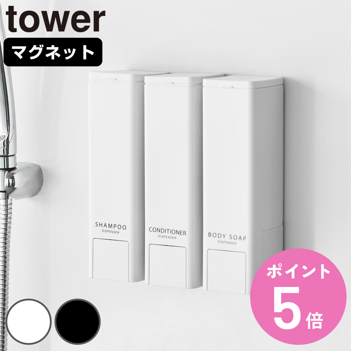 ���T�t�� �R����� tower ������o��}�O�l�b�g�f�B�X�y���T�[ �^���[ �V�����v�[ �R���f�B�V���i�[ �{�f�B�[�\�[�v �i 4903208102902 �^���[�V���[�Y �j